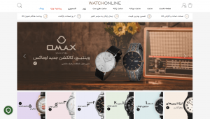 طراحی سایت فروشگاهی ساعت واچ آنلاین